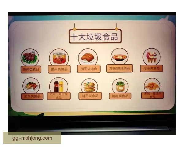 2026世界杯官方设专属食品安全检测员保障各队饮食健康